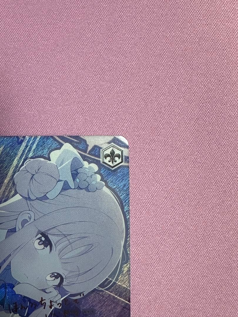 ヴァイスシュヴァルツ　聖園ミカ SP サイン