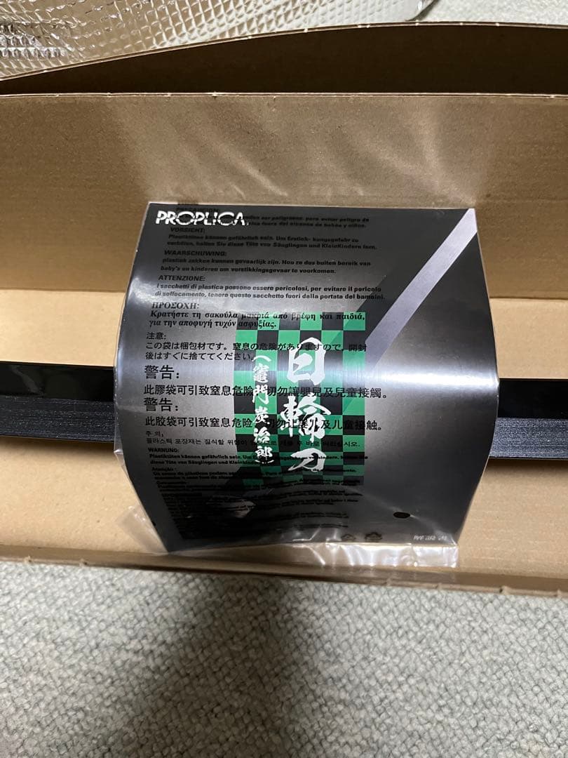 PROPICA 鬼滅の刃 竈門炭治郎の刀　煉獄刀
