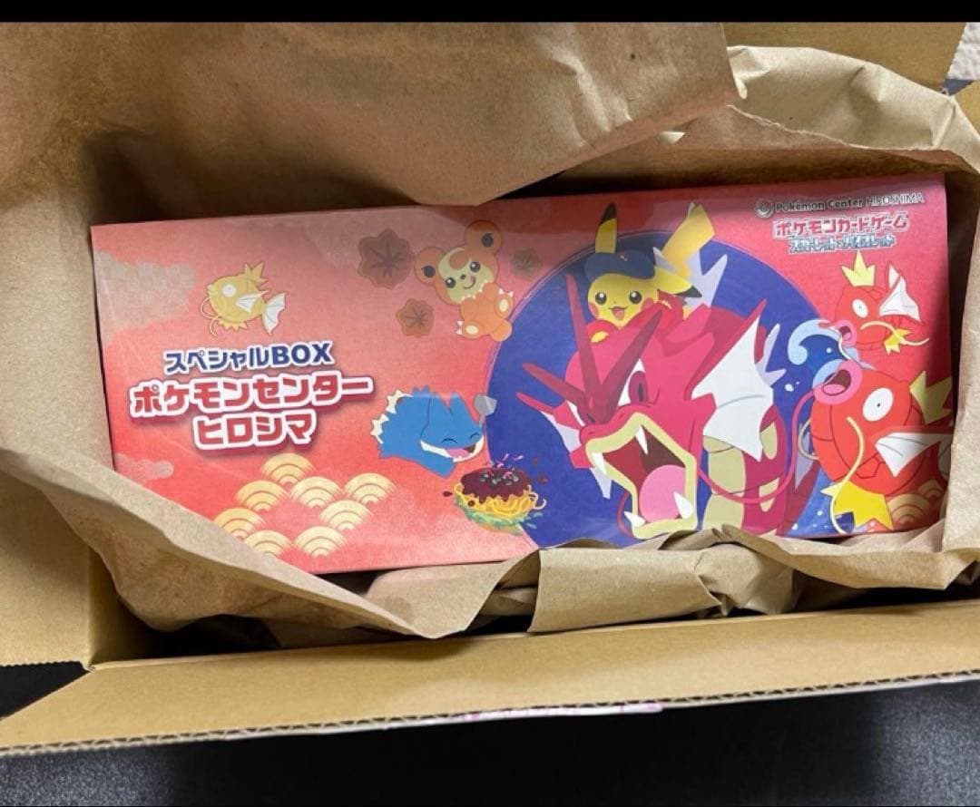 【新品・未開封】ポケモンセンター フクオカ&ヒロシマスペシャルボックス