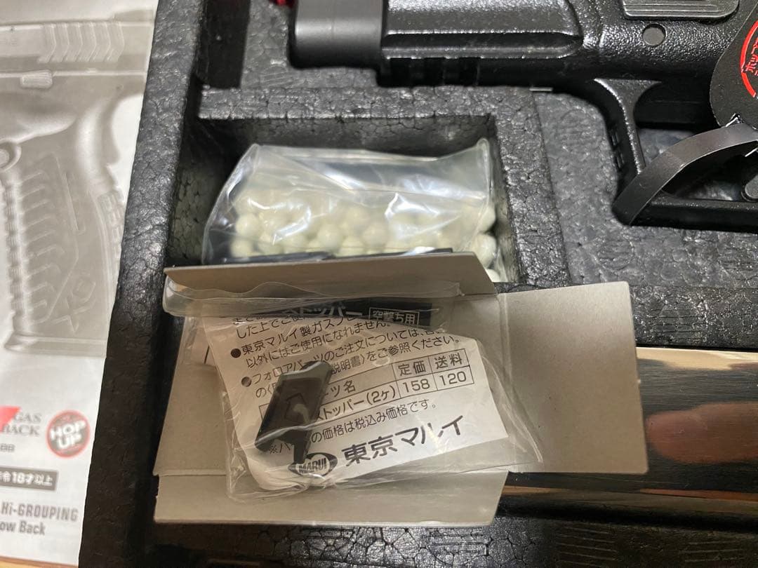 ま*ん様 東京マルイ　XDM-40 スペアマガジン付き❗️