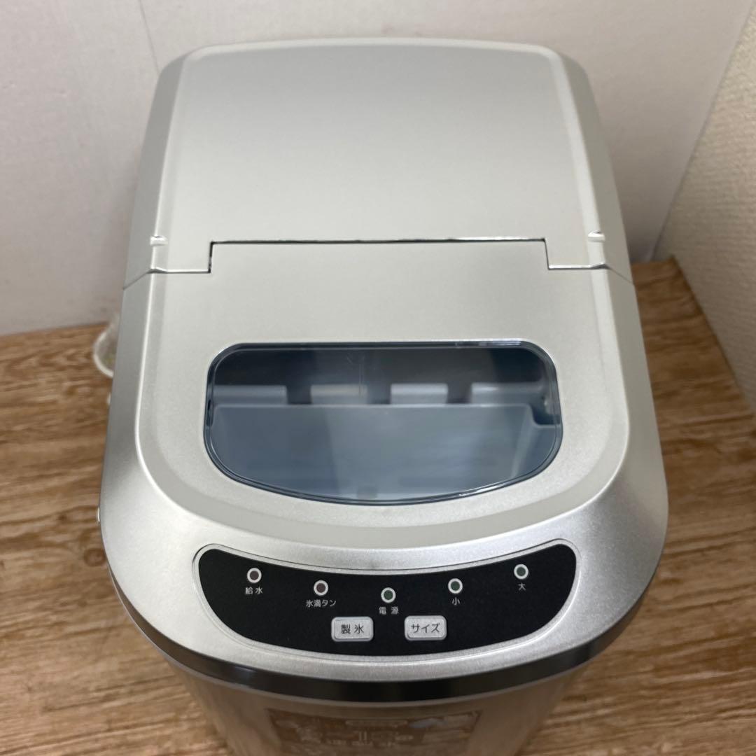 (美品)VERSOS ベルソス 高速製氷機 シルバー VS-ICE02