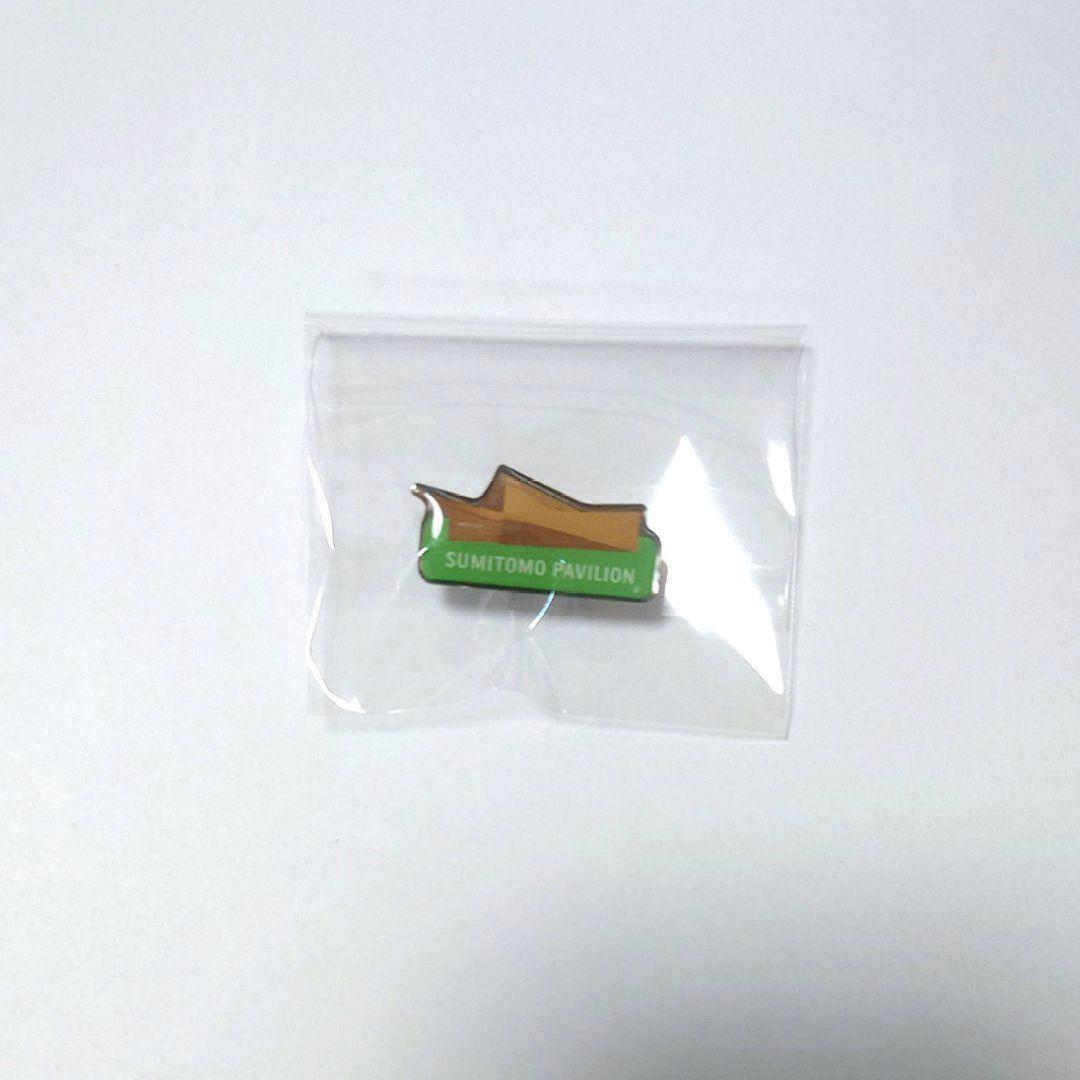 大阪　関西　万博　住友館　限定　ピンバッジ　パビリオン