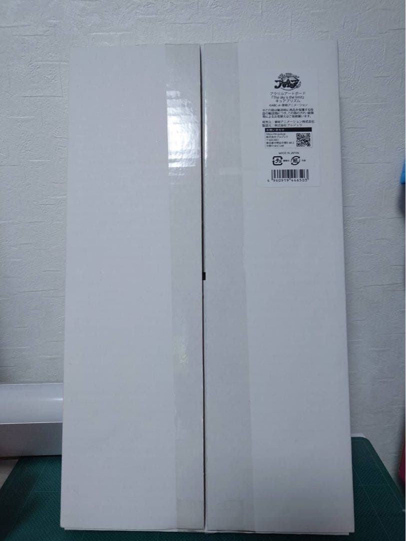 プリキュア アクリルアートボード　キュアプリズム