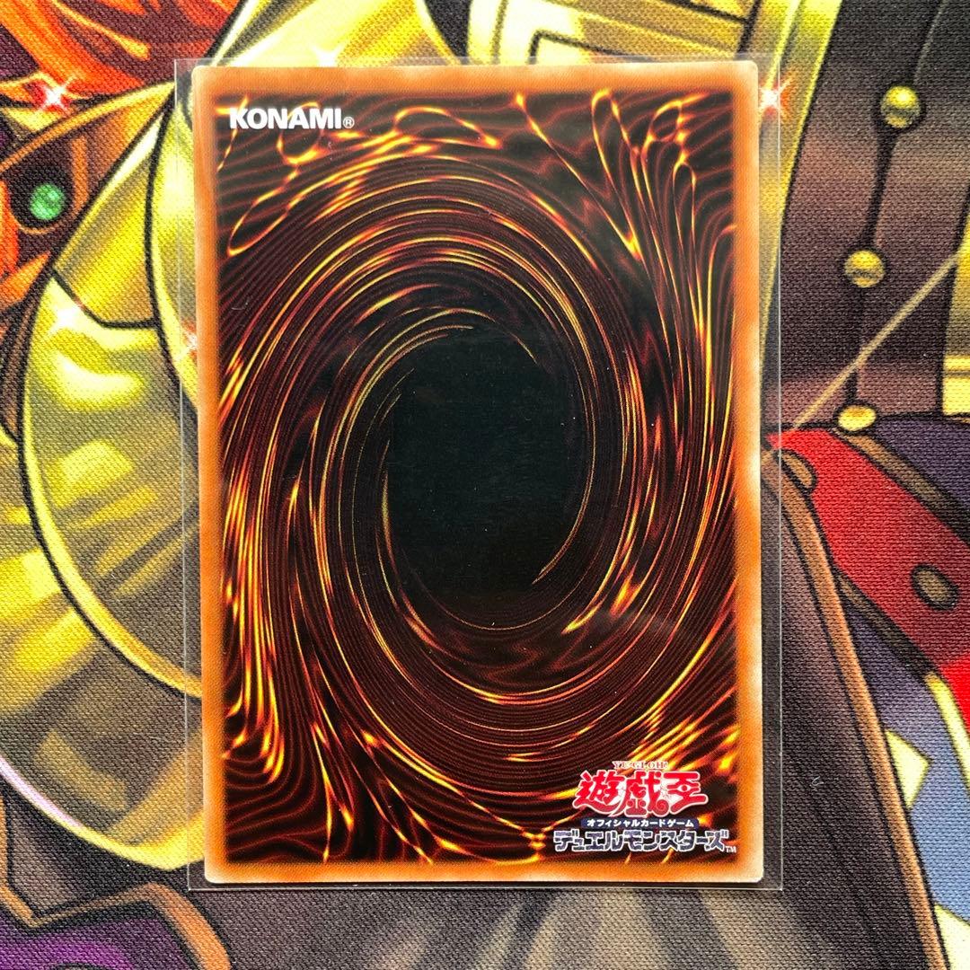 遊戯王 スターダストシンクロン トレイル イルミネイト プリズマ 25th