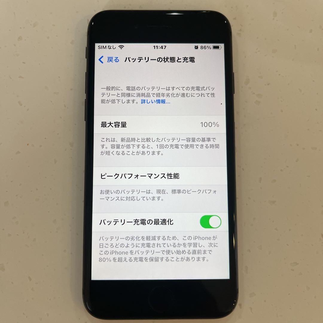 Apple iPhone 8 256GB 本体のみ　ブラック