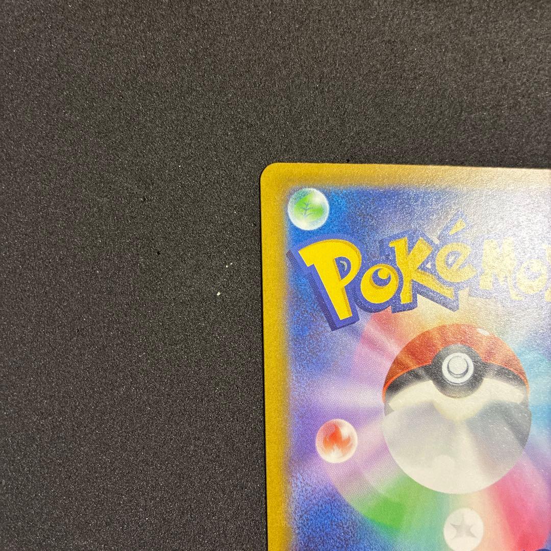 ロケット弾のミュウツーex SAR [M2a 237/193]