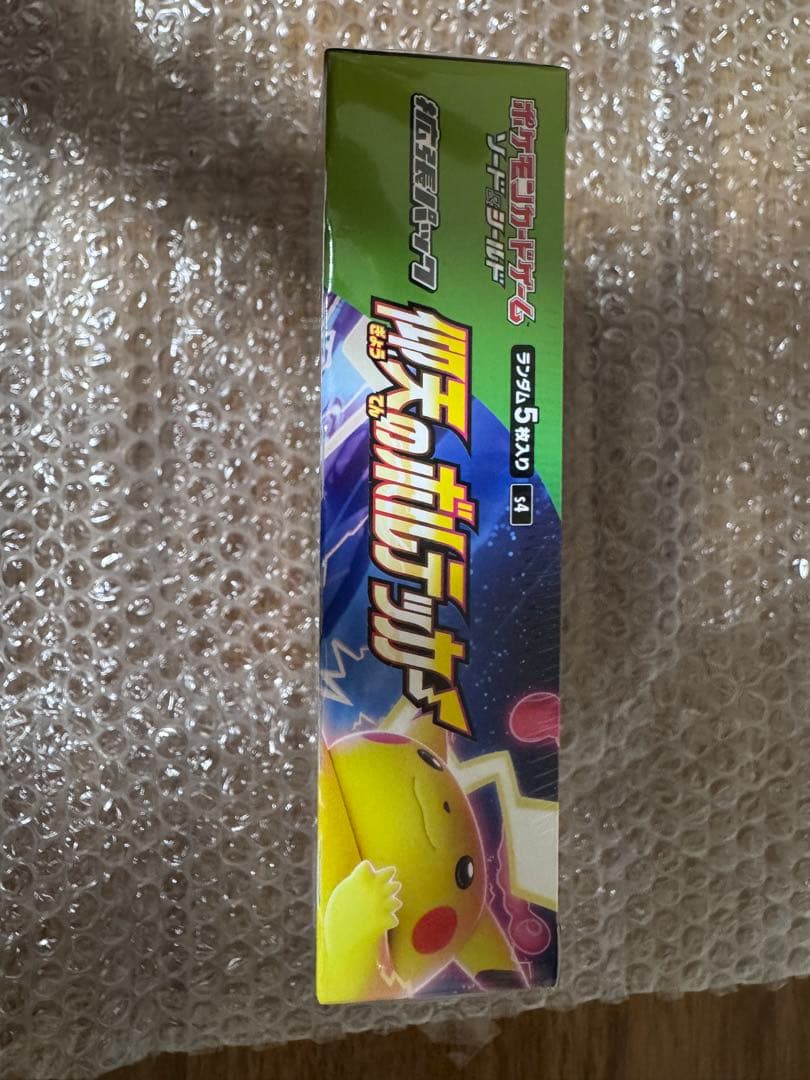 ポケモンカードゲーム 仰天のボルテッカー 1BOX シュリンク付き 未開封