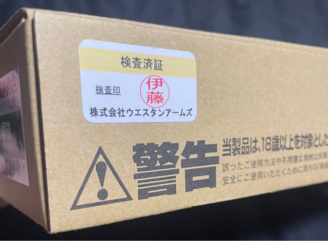 WA ウエスタンアームズ スネークマッチ デルタver M1911 サイレンサー