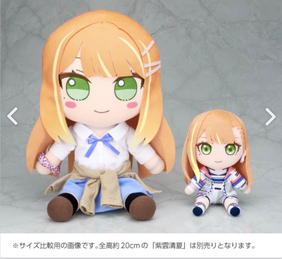 学園アイドルマスター ぬいぐるみ 紫雲清夏ふもふもしうんすみか まんなかさいず