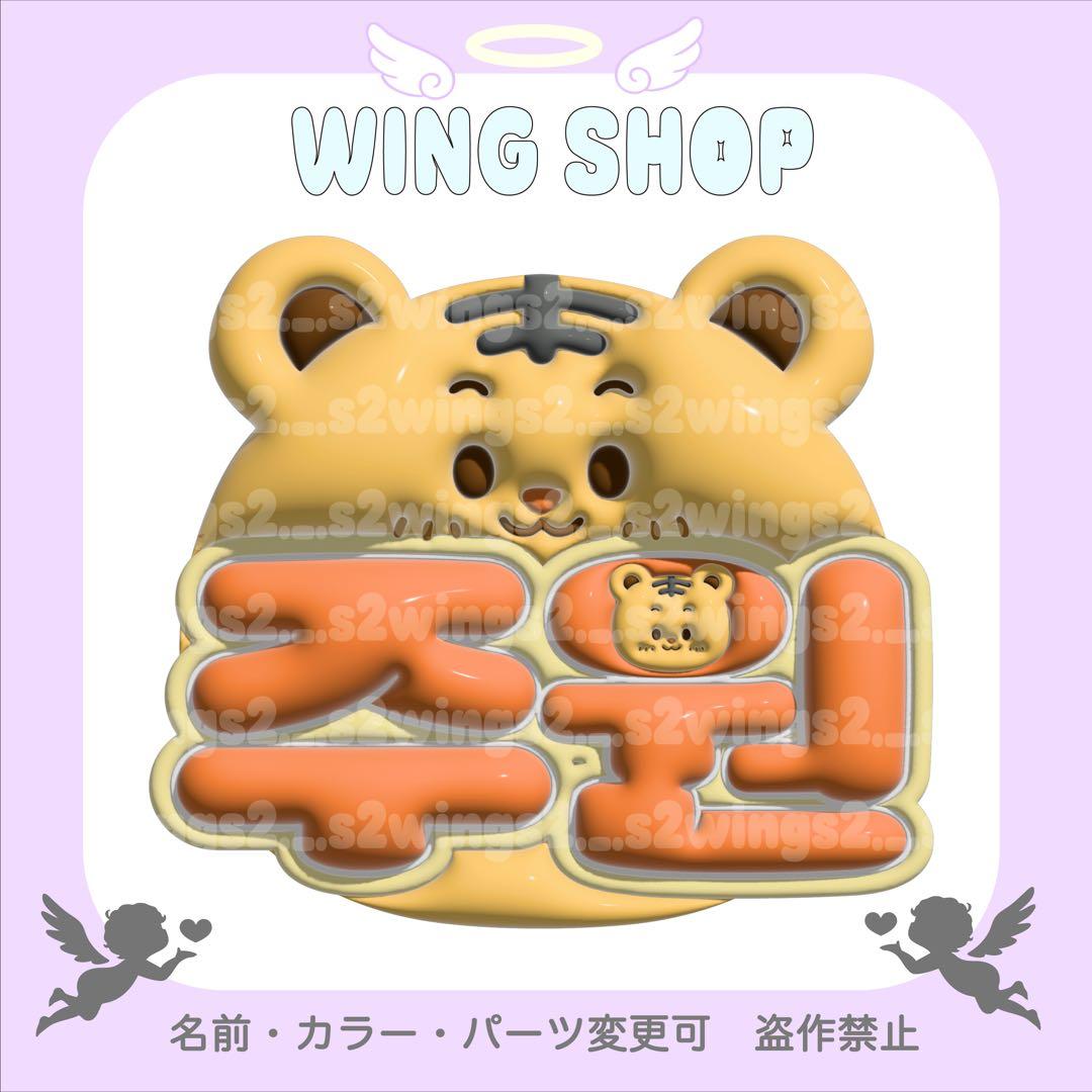 とまと ネームボード