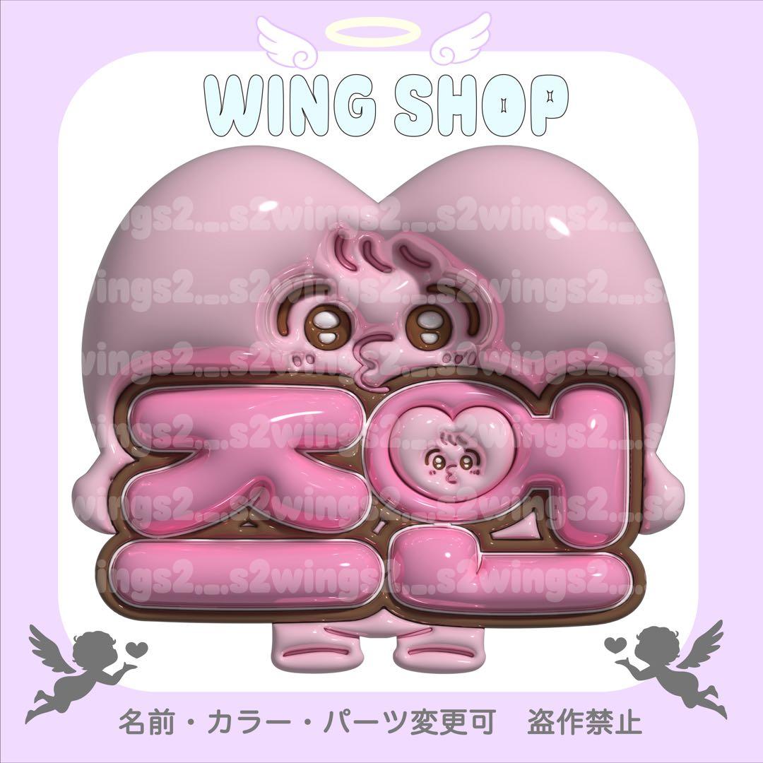 とまと ネームボード