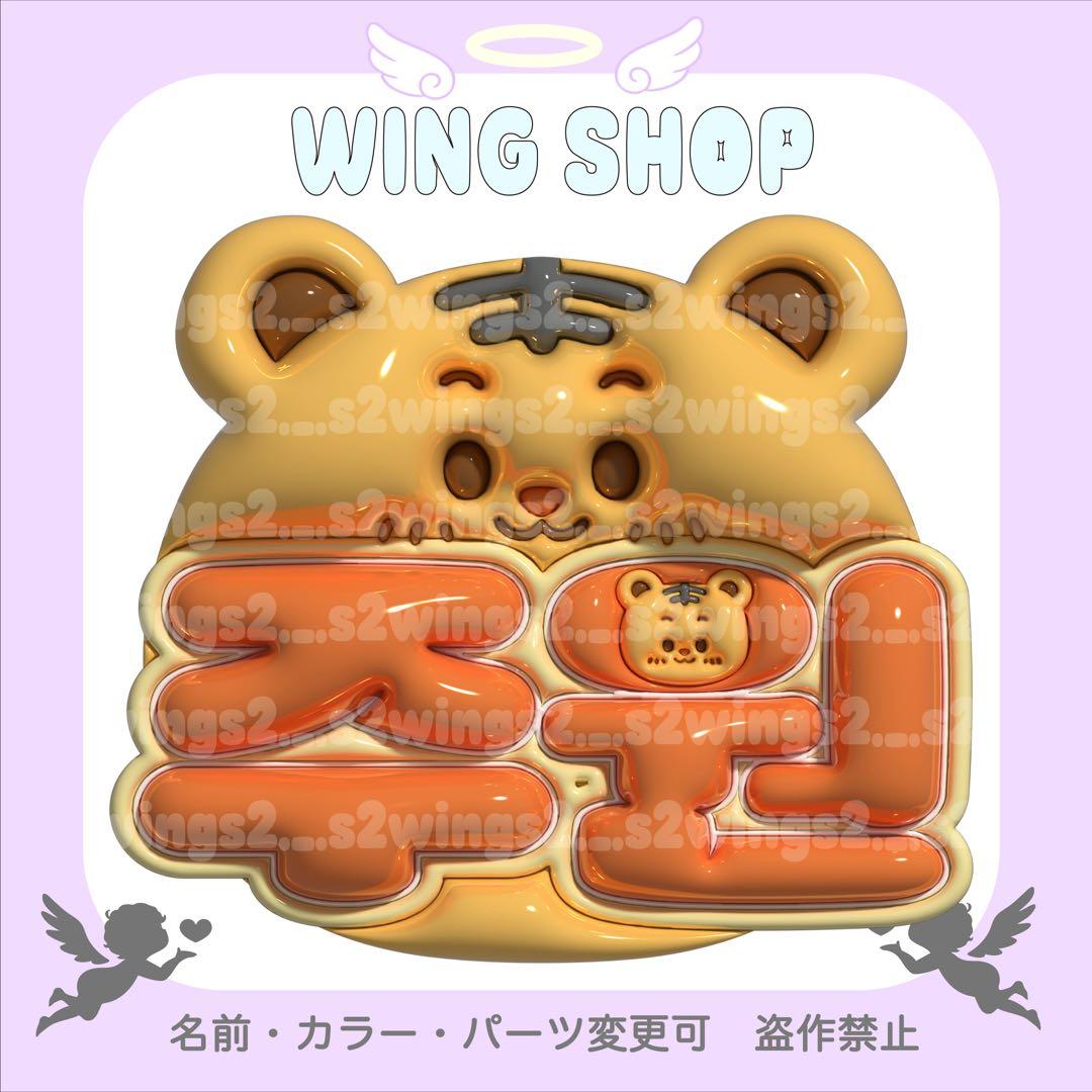 とまと ネームボード