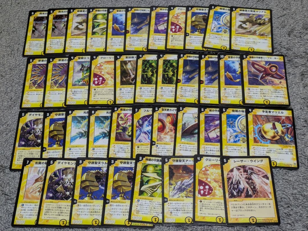 ほぼ良品 大量 デュエマクラシック 初期 まとめ売り 約1620枚 ※ファイル付