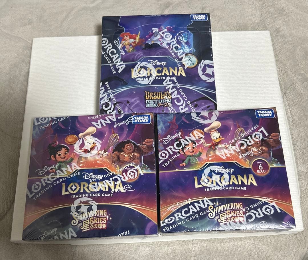 ディズニー・ロルカナ 星々の輝き　2BOX 逆襲のアースラ1box 合計3個