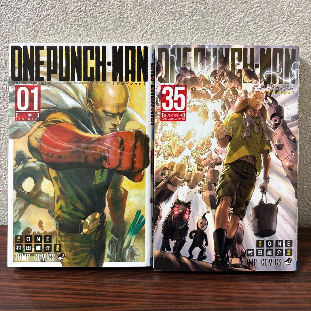 ワンパンマン 全巻セット 1巻〜35巻 ヒーロー大全