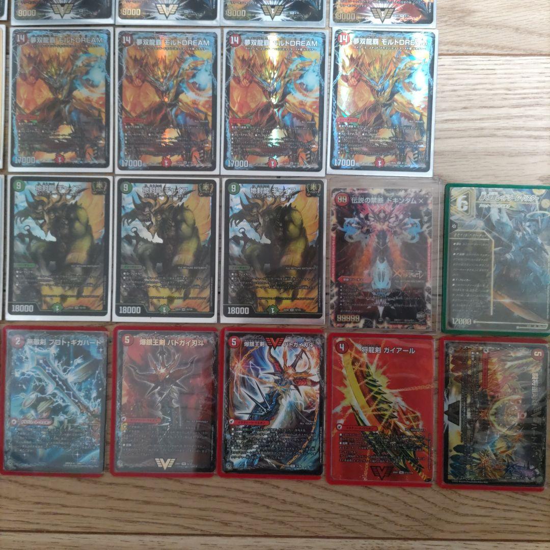 リースモルトdream デッキ　引退品　連ドラグナー　モルトドリーム