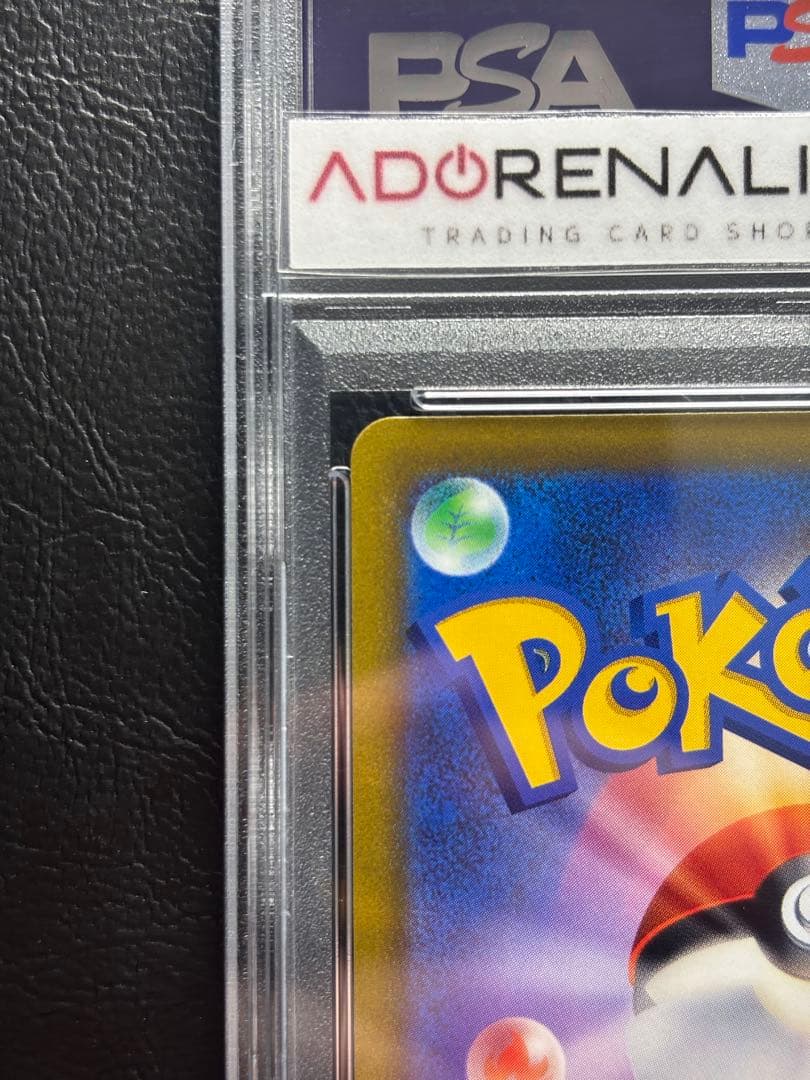 【PSA10】リザードンV SR 103/100