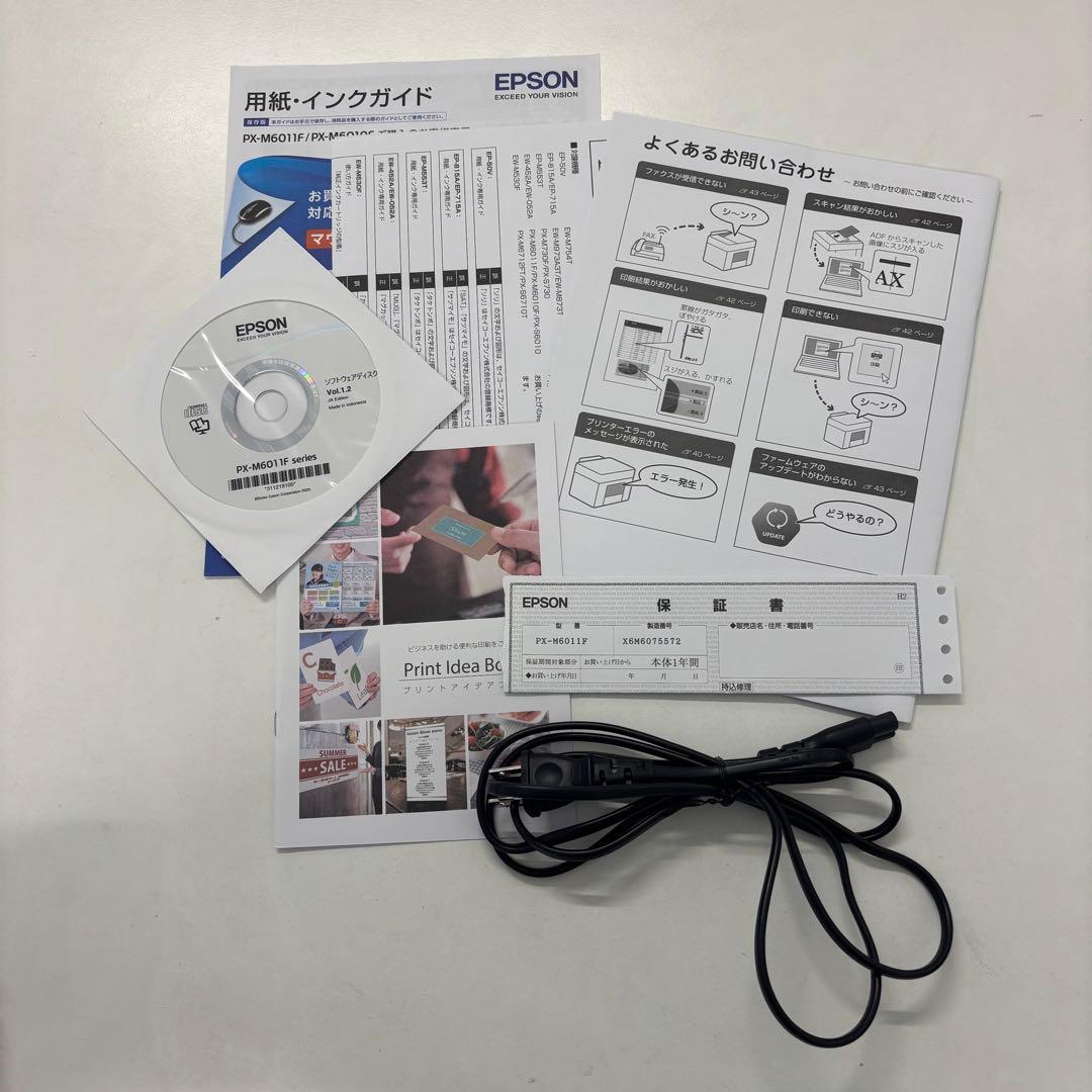未開封純正インク付き　エプソンPX-M6011F インクジェットプリンター