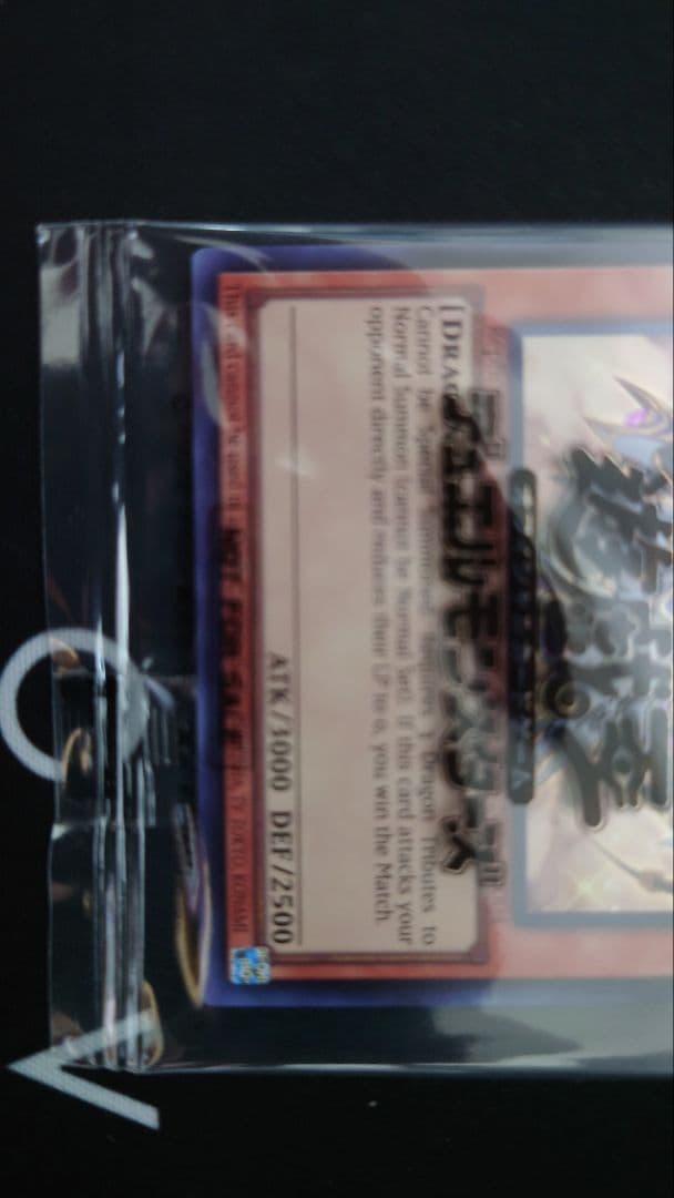 即日発送　遊戯王　日本選手権　店舗予選　プロモ　未開封　1枚