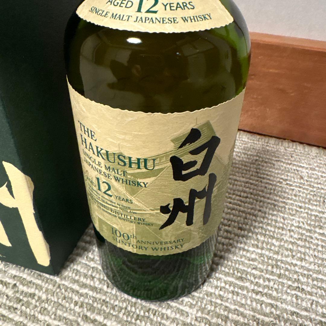白州 12年 100周年 750ml 記念ラベル 箱付き
