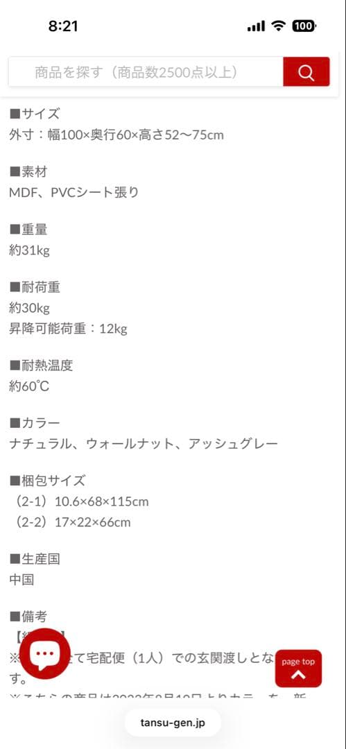 引き取り大歓迎　昇降式　ダイニングテーブル　100×60 アッシュグレー
