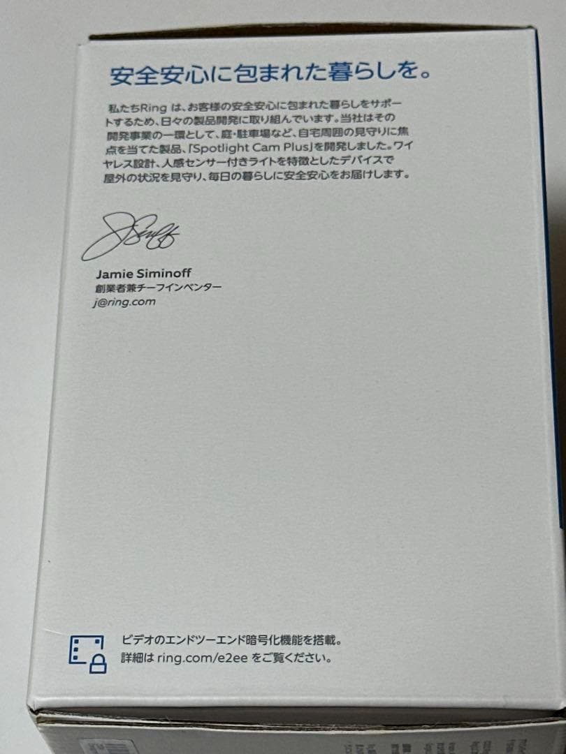 新品Ring Spotlight Cam Plus バッテリー駆動式ブラック黒