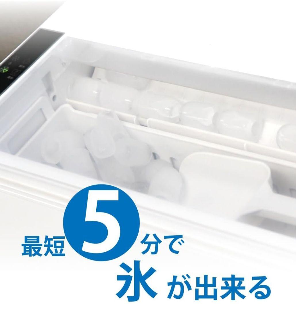 ヒロコーポレーション 高速製氷機 HK-IC150