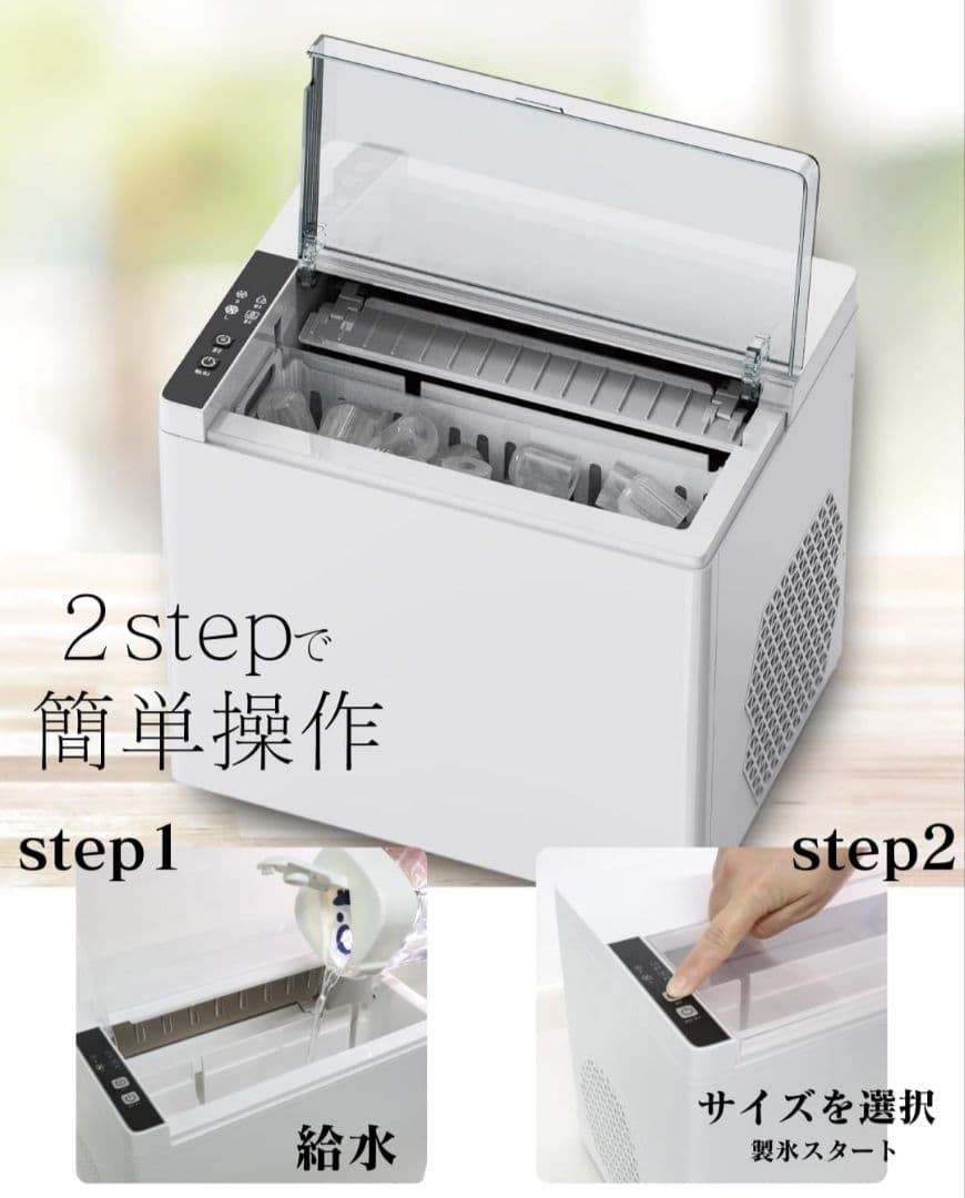 ヒロコーポレーション 高速製氷機 HK-IC150