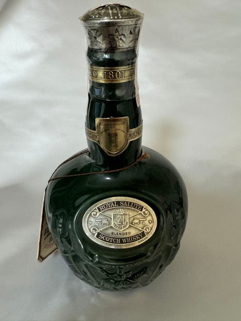 ロイヤルサルート　緑　700ml 40度