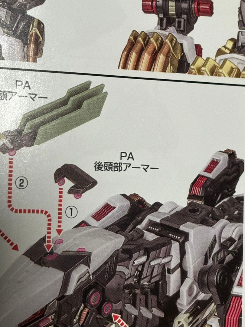 超合金　ライガーゼロ　×4 チェンジングアーマーセット　説明必読