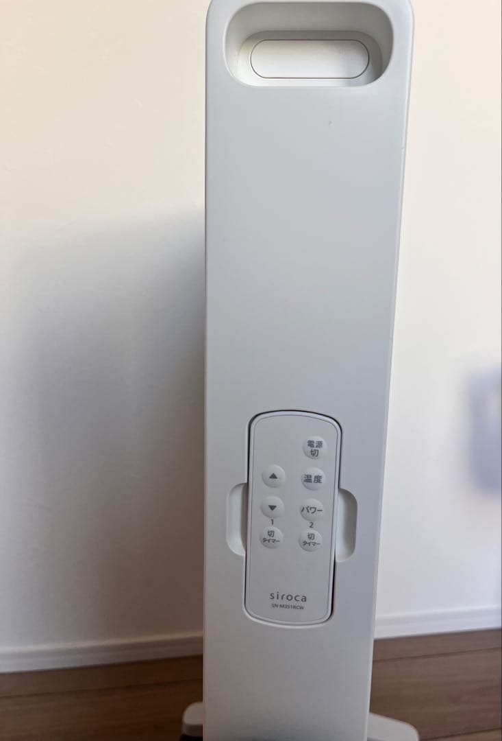 siroca 遠赤外線ヒーター　SN-M-351