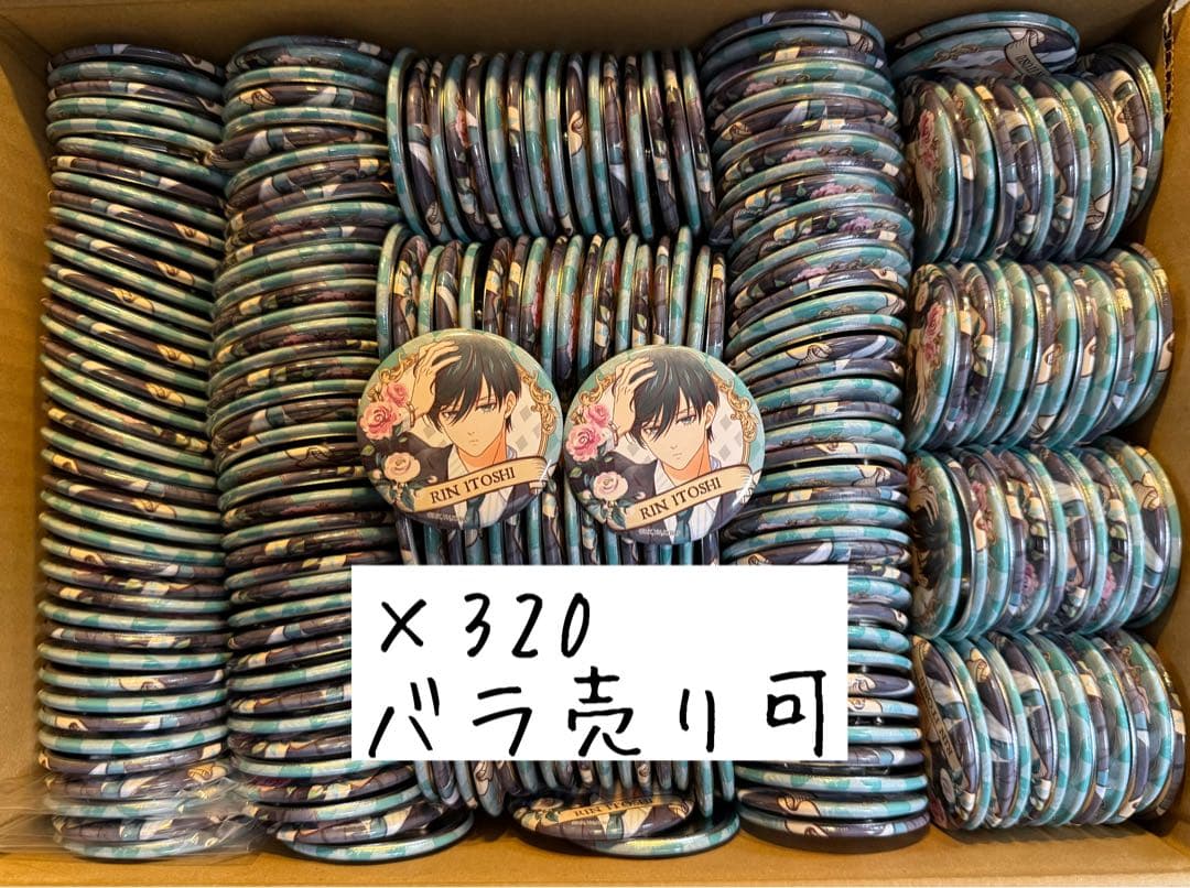 ブルロ 糸師凛 玉座 缶バッジ