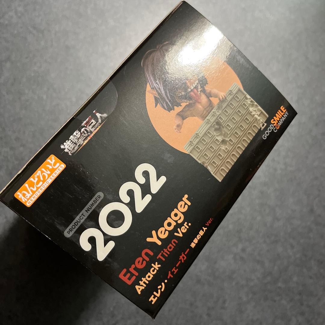【新品未開封】2022 ねんどろいど エレン・イェーガー 進撃の巨人 Ver.
