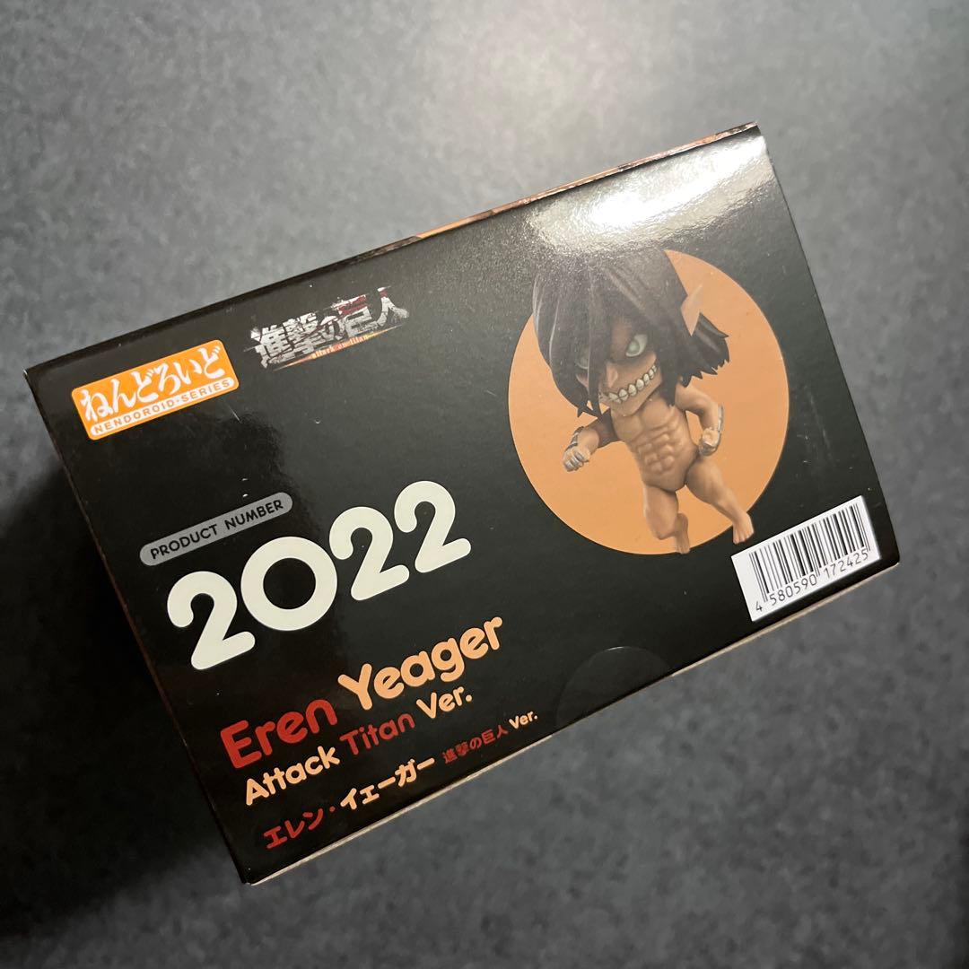 【新品未開封】2022 ねんどろいど エレン・イェーガー 進撃の巨人 Ver.