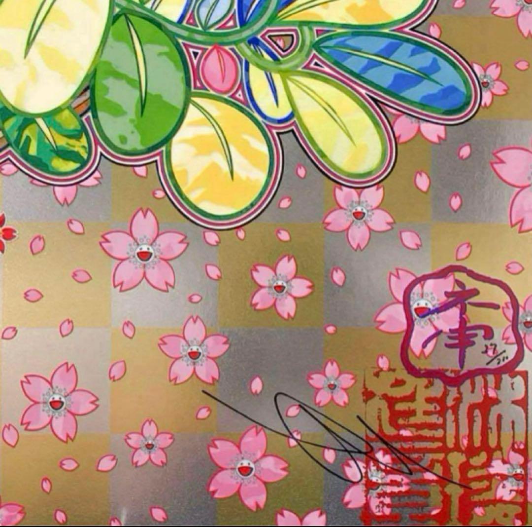 宋 李嵩 「花籃」 へのオマージュ