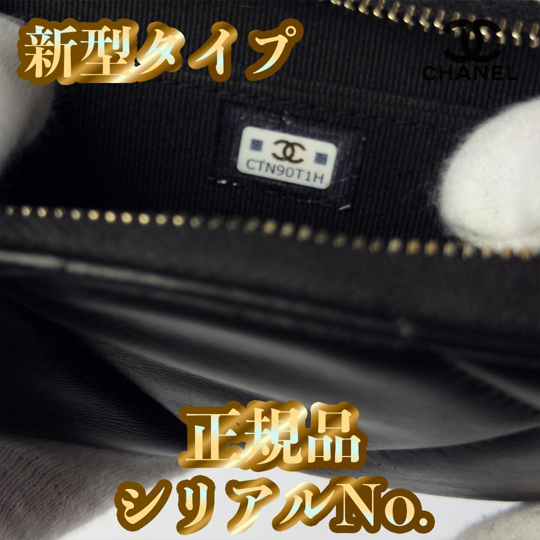 正規品　シャネル19 ディズヌフ　シルバー金具　ケース　小銭入れ　財布