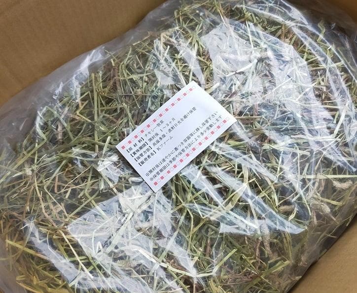 【3/16まで】 カナダ産 チモシー 50kg スーパープレミアム １番刈り