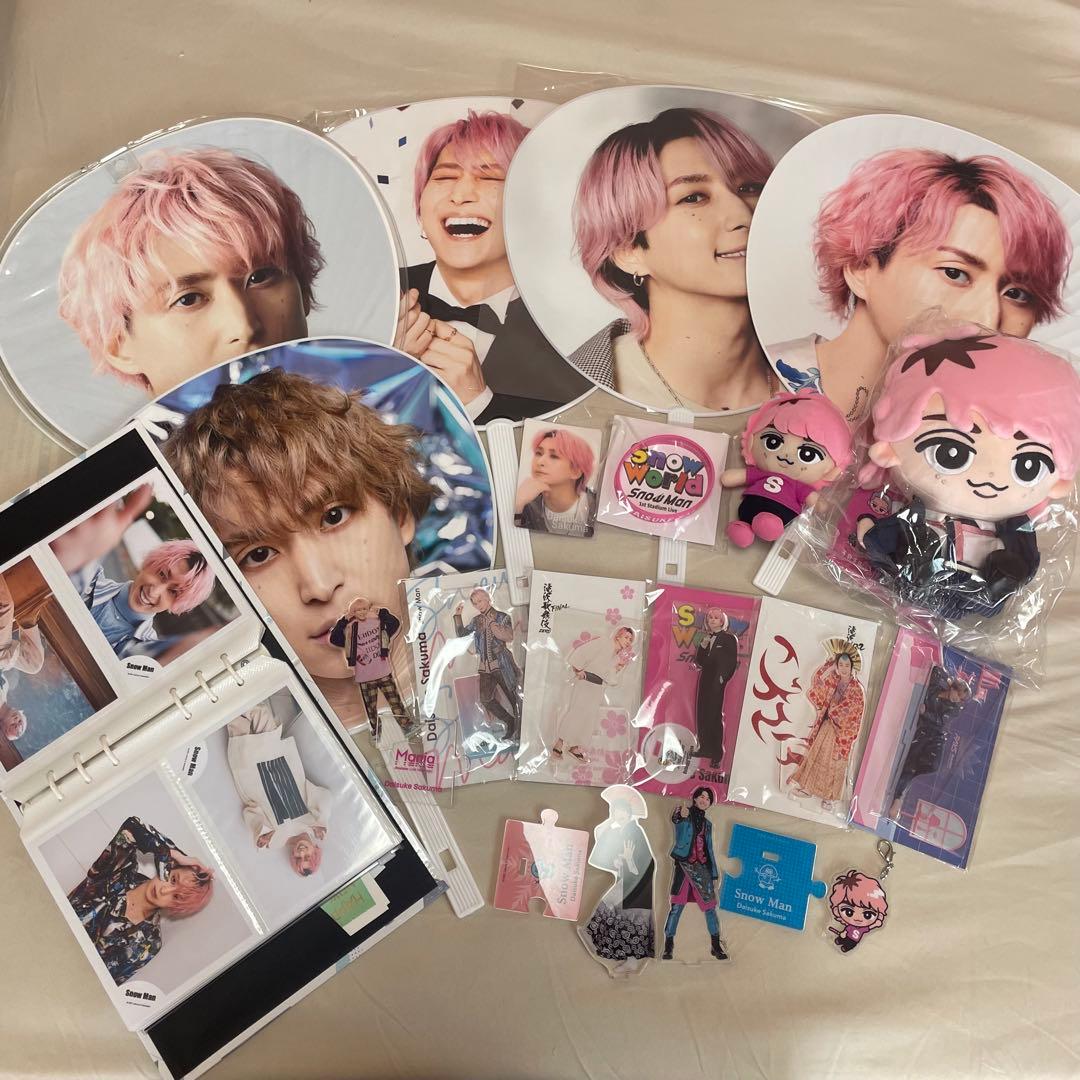 Man 佐久間大介　アクスタ　うちわ　写真　ぬいぐるみ　セット