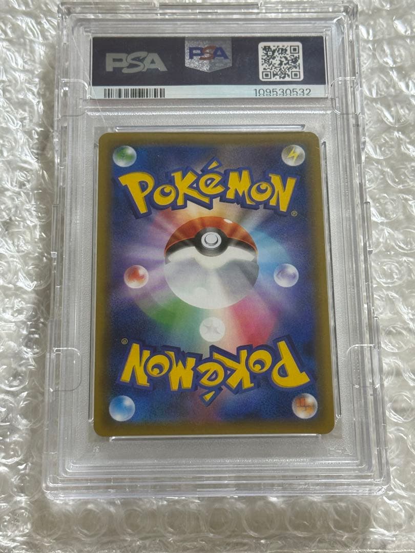 【即日発送】かんこうきゃく SR PSA10