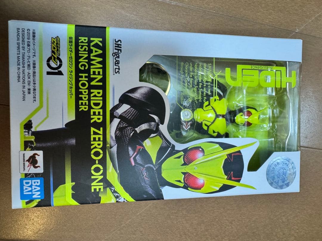 SHFiguarts 仮面ライダーゼロワン リバイ　ガヴ　セット