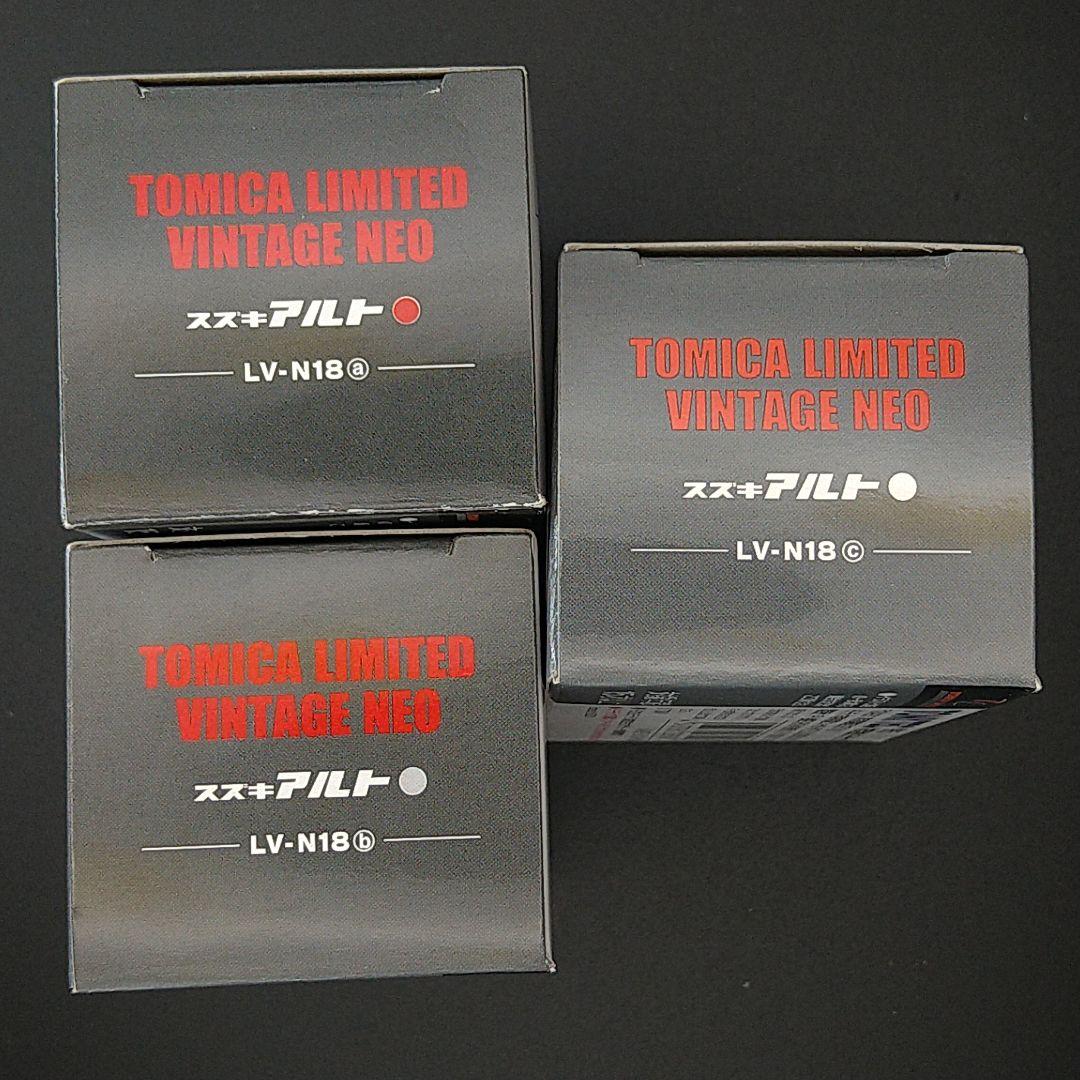 トミカリミテッドヴィンテージネオスズキ アルト LV-N18 ３台セット