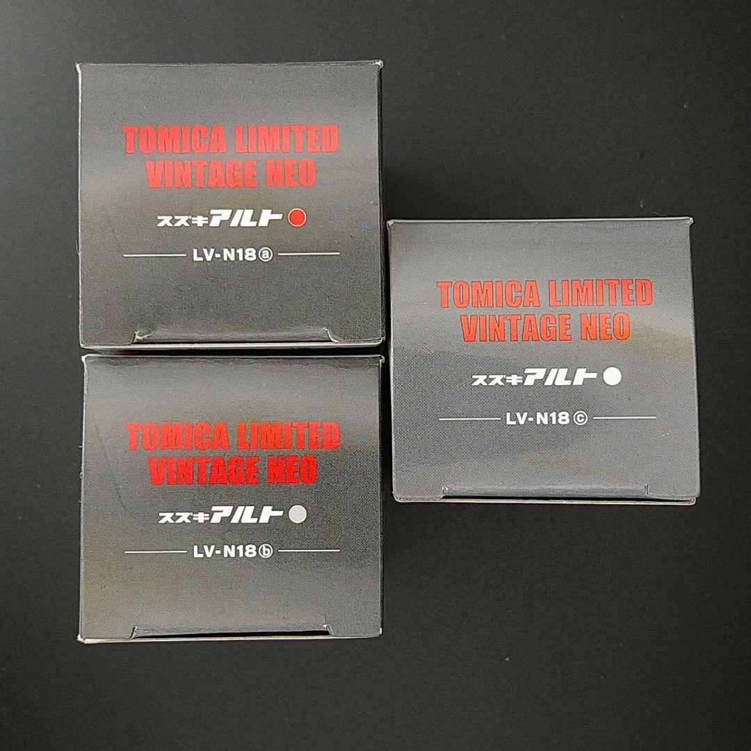 トミカリミテッドヴィンテージネオスズキ アルト LV-N18 ３台セット