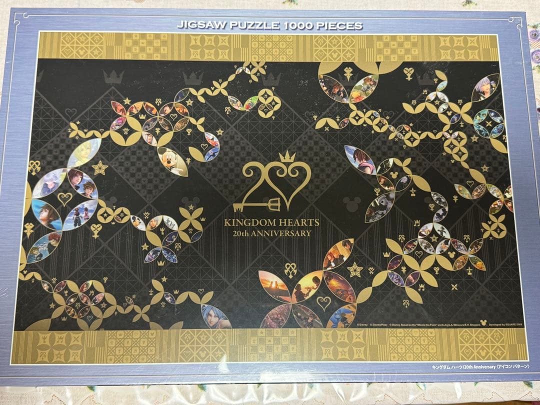 キングダムハーツ 20周年記念パズル 2セット+台座ソラ　カイリ　パズル2セット