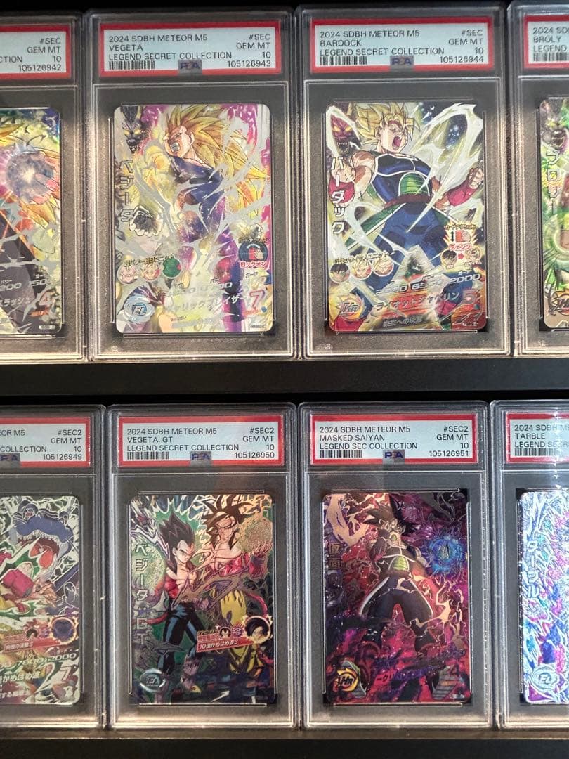 mm5弾　LCコンプリート　PSA10 14連番　ベジットPSAセット