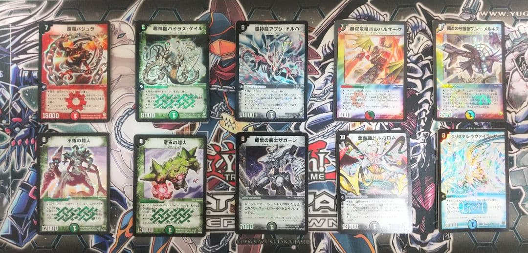 デュエマ 絶版 未開封 4BOX + 旧枠カード10枚セット