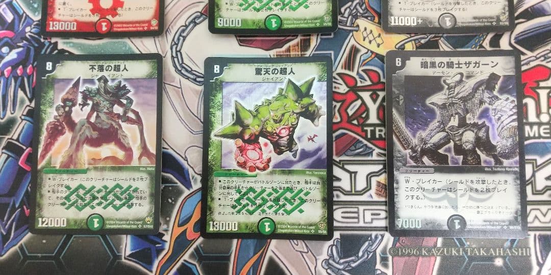 デュエマ 絶版 未開封 4BOX + 旧枠カード10枚セット