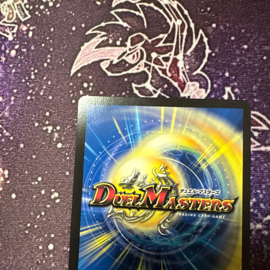 アビスベルジャシン帝　ブラックシークレット