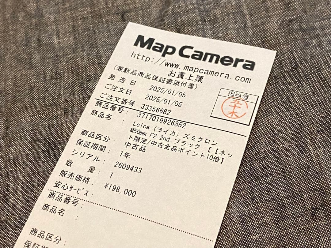 LEICA SUMMICRON 50mm F2 2nd 美品 保証あり