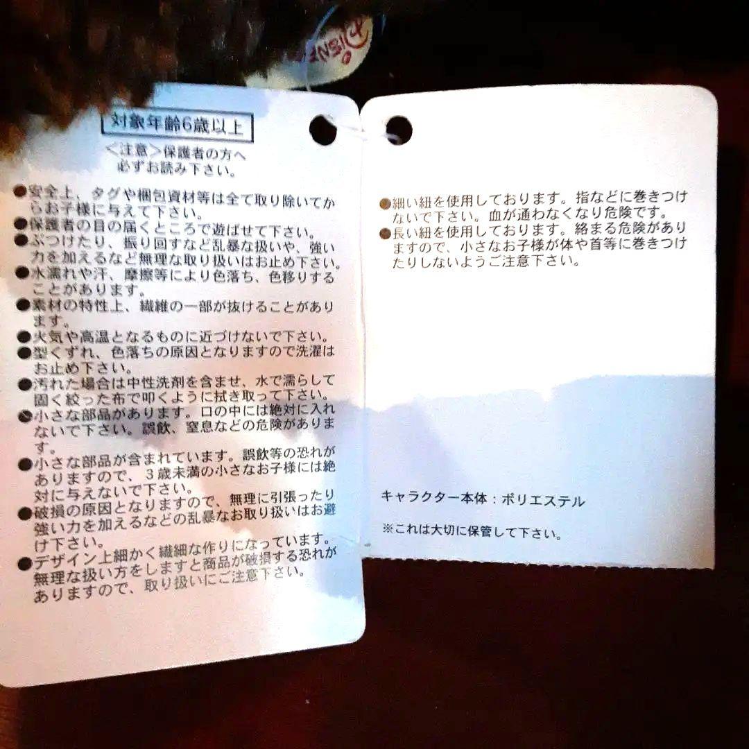 非売☆ディズニー☆ユニベアーシティ☆スーパービッグ☆ぬいぐるみ☆プラッシュ☆残1