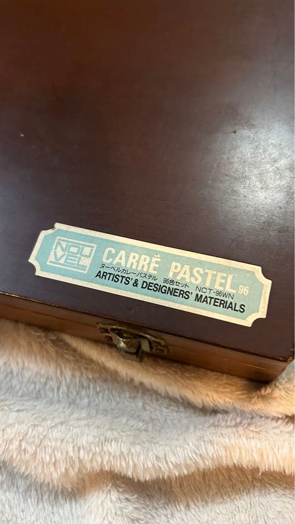 【即購入可】NOUVEL CARRE PASTEL 96色 木箱